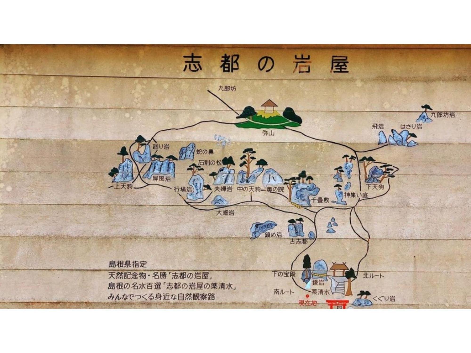 Готель Ikoi No Mura Shimane Onan Екстер'єр фото